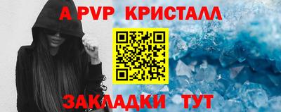 соль курить ск Севастополь