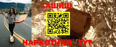 соль курить ск Севастополь