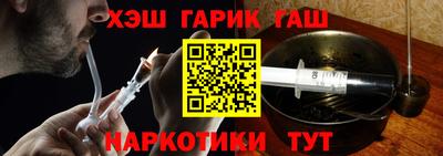 ГАЛЛЮЦИНОГЕННЫЕ ГРИБЫ Северобайкальск