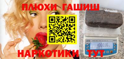 соль курить ск Севастополь
