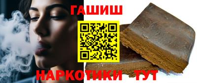ГАЛЛЮЦИНОГЕННЫЕ ГРИБЫ Северобайкальск