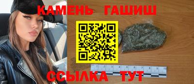соль курить ск Севастополь