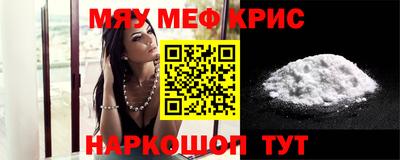 соль курить ск Севастополь