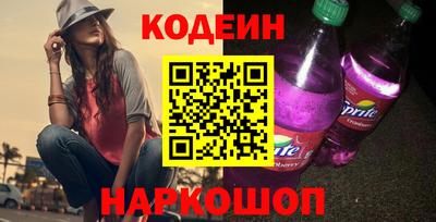 ГАЛЛЮЦИНОГЕННЫЕ ГРИБЫ Северобайкальск