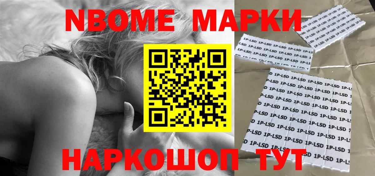 Лсд 25 экстази ecstasy Усть-Лабинск