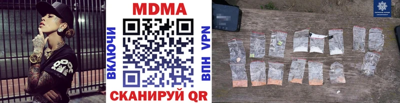 MDMA кристаллы  дарнет шоп  Усть-Лабинск 