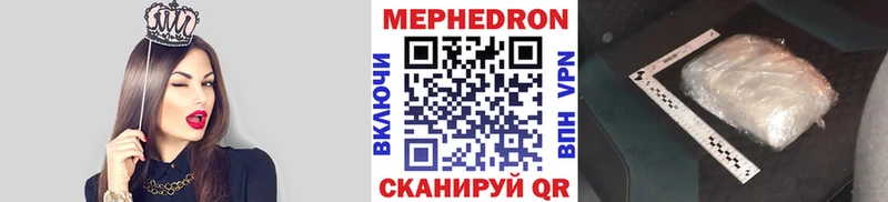 МЕФ 4 MMC blacksprut рабочий сайт Усть-Лабинск цена наркотик