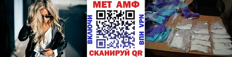 Метамфетамин винт  mega зеркало  Усть-Лабинск  купить наркотик 