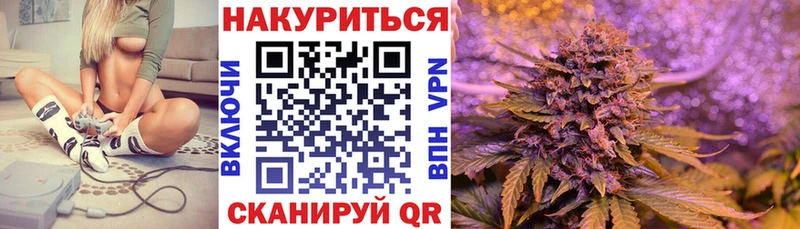 Марихуана сатива Усть-Лабинск