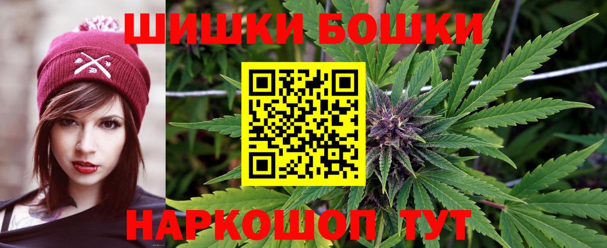 Конопля OG Kush Усть-Лабинск